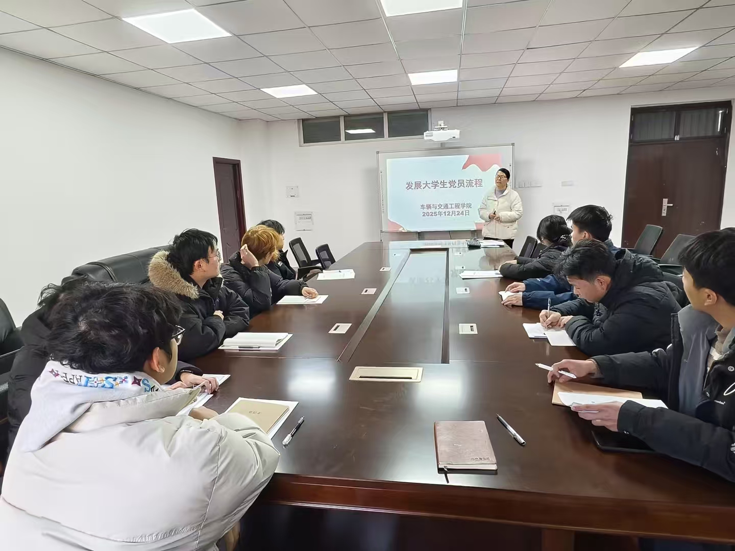 车辆与交通工程学院2025-2026学年第一学期入党积极分子党课培训